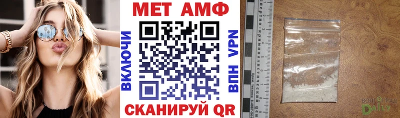 Amphetamine Premium  купить   blacksprut зеркало  Боровск 