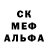 Метадон кристалл Vanila Kung