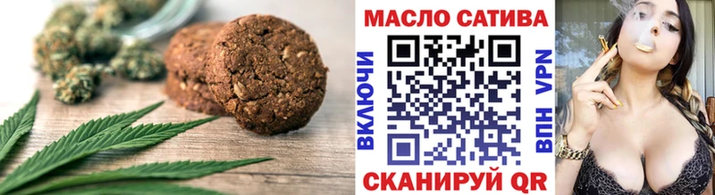 Печенье с ТГК марихуана  Боровск 