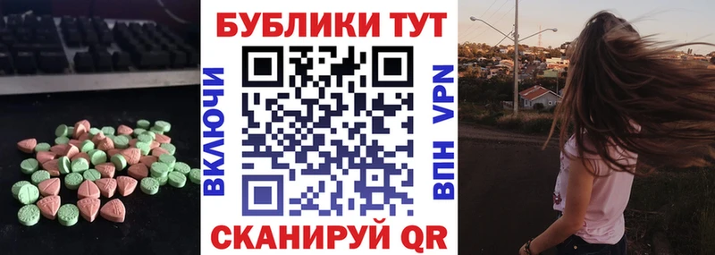 Экстази диски Боровск