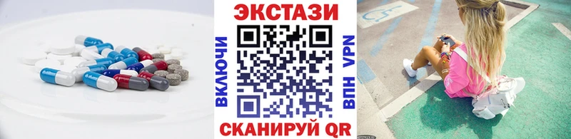 Экстази 280 MDMA  MEGA ССЫЛКА  Боровск 