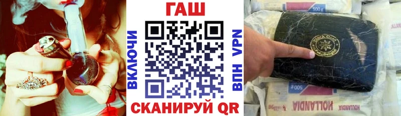 mega как войти закладка Боровск Гашиш гарик