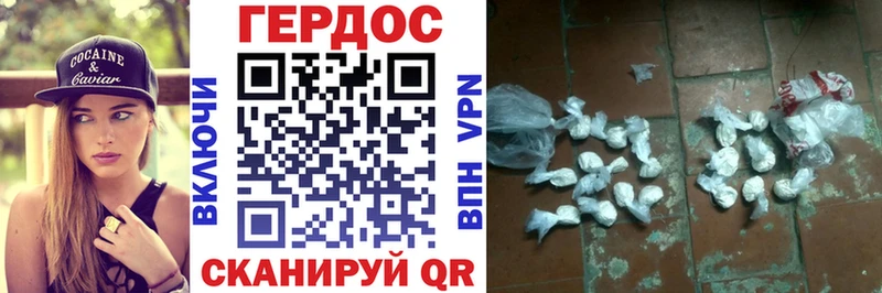 наркошоп  Боровск  Героин VHQ 