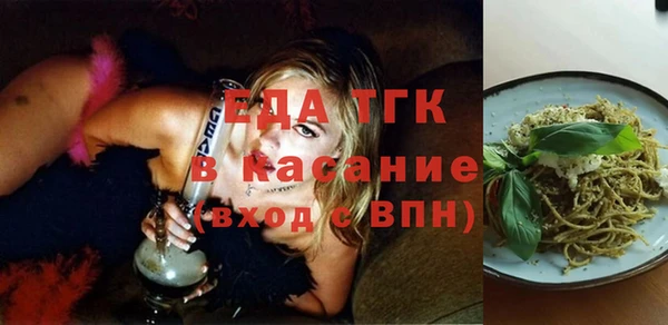 альфа пвп VHQ Армянск