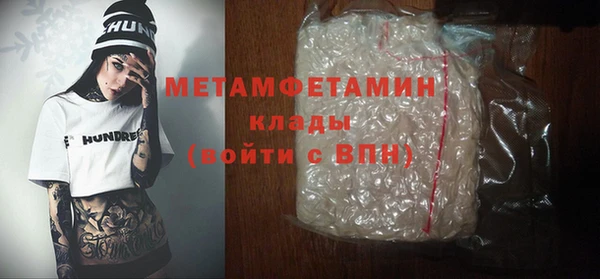 мефедрон VHQ Арсеньев