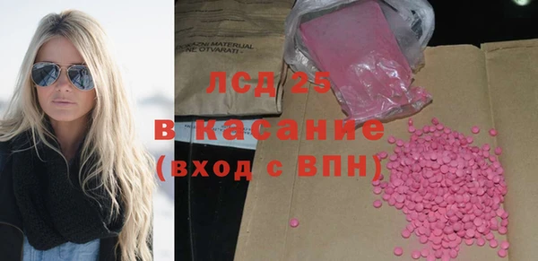 мефедрон VHQ Арсеньев