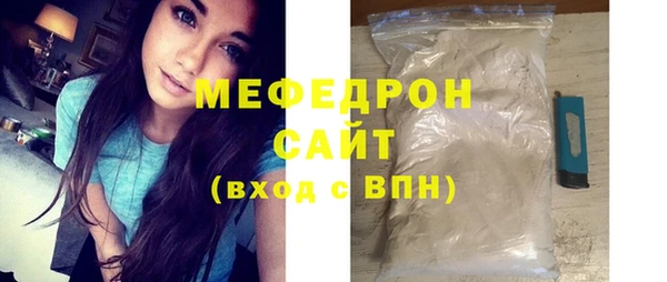 кокаин премиум Балабаново