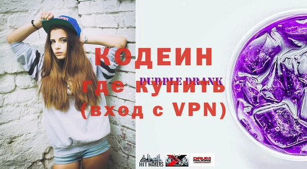 альфа пвп VHQ Армянск