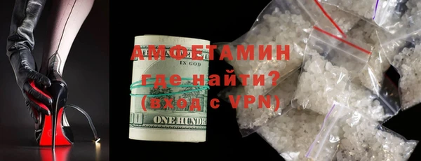 альфа пвп VHQ Армянск