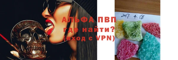 альфа пвп VHQ Армянск
