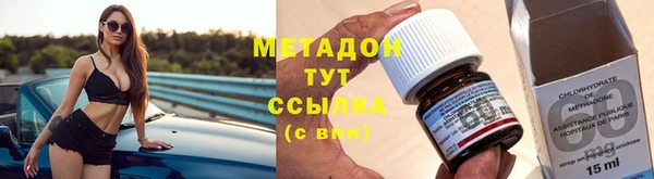 мефедрон VHQ Арсеньев