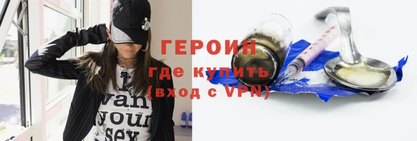 альфа пвп VHQ Армянск