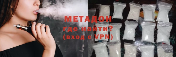 мефедрон VHQ Арсеньев