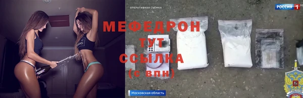 кокаин премиум Балабаново