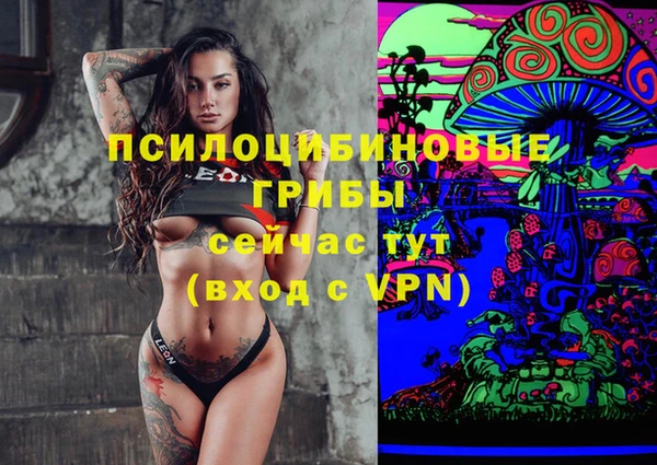 мефедрон VHQ Арсеньев