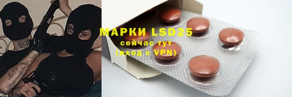 альфа пвп VHQ Армянск