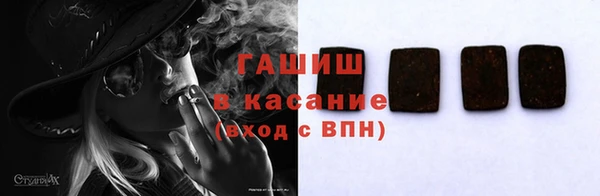 мефедрон VHQ Арсеньев