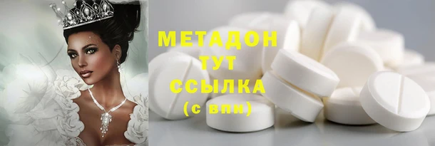 каннабис Иннополис