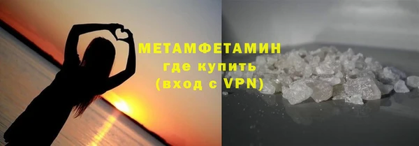 мефедрон VHQ Арсеньев