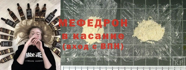 мефедрон VHQ Арсеньев