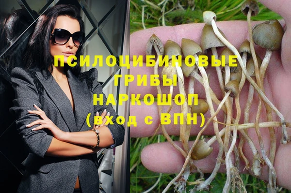 альфа пвп VHQ Армянск