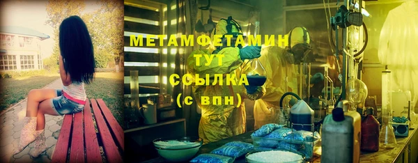 мефедрон VHQ Арсеньев