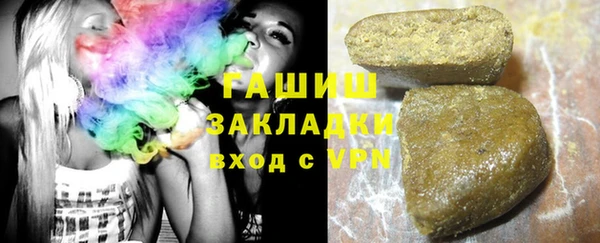 мефедрон VHQ Арсеньев
