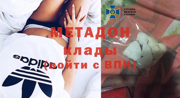 мефедрон VHQ Арсеньев