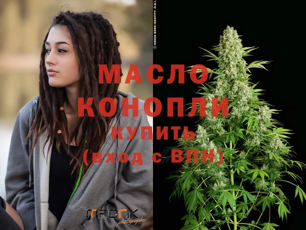 альфа пвп VHQ Армянск