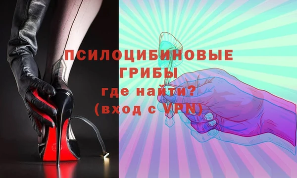 альфа пвп VHQ Армянск