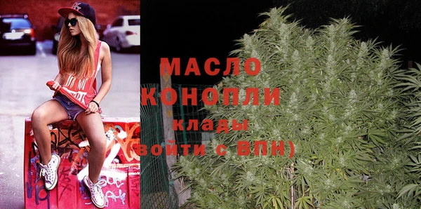мефедрон VHQ Арсеньев
