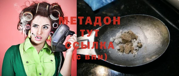 бутик Балахна