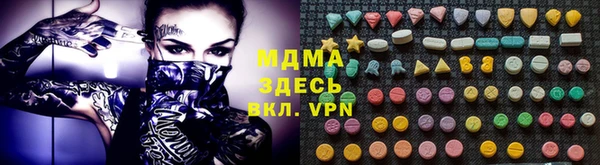 альфа пвп VHQ Армянск