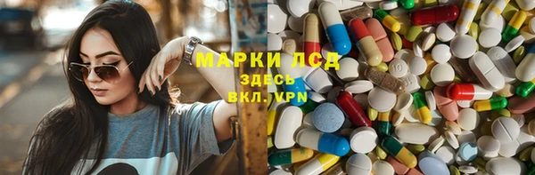 альфа пвп VHQ Армянск