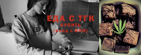 альфа пвп VHQ Армянск