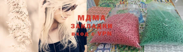 мефедрон VHQ Арсеньев