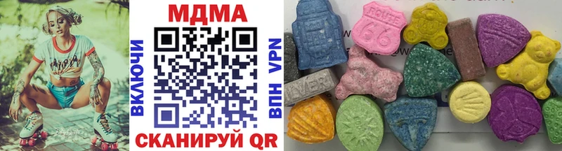 MDMA VHQ  закладка  Боровск 