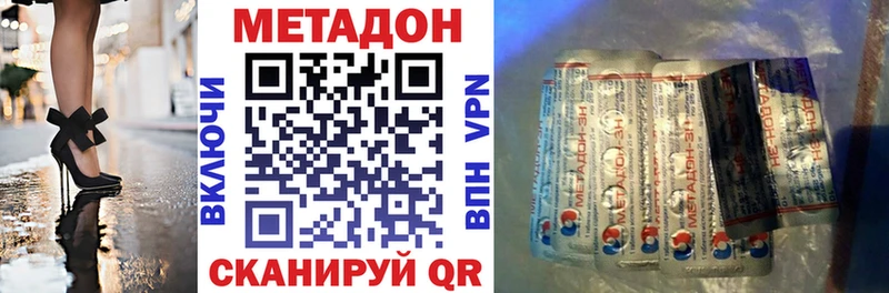 продажа наркотиков  Боровск  ссылка на мегу ССЫЛКА  Метадон мёд 