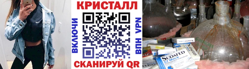 Метамфетамин Декстрометамфетамин 99.9%  Боровск 
