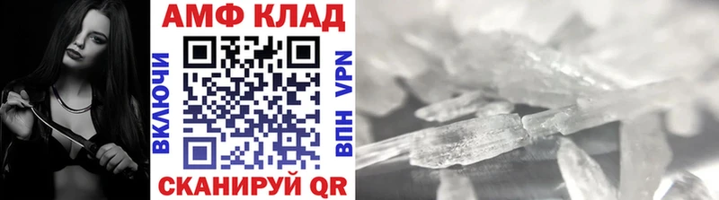 МЕТАМФЕТАМИН витя Боровск