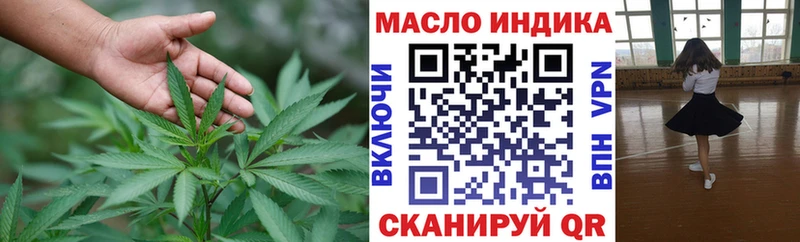 наркотики  Боровск  ТГК гашишное масло 